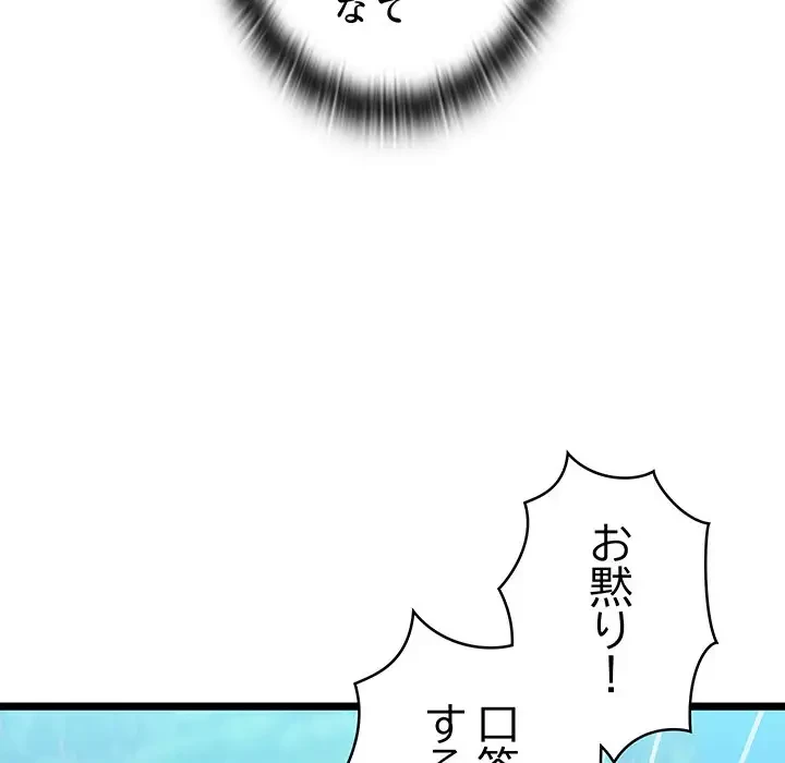 性医宝鑑～朝鮮時代にタイムスリップ!?～ 第7話 - 15