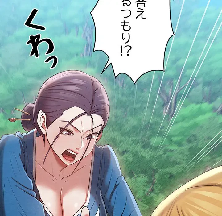 性医宝鑑～朝鮮時代にタイムスリップ!?～ 第7話 - 16