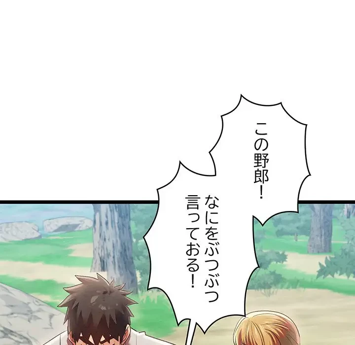 性医宝鑑～朝鮮時代にタイムスリップ!?～ 第7話 - 22