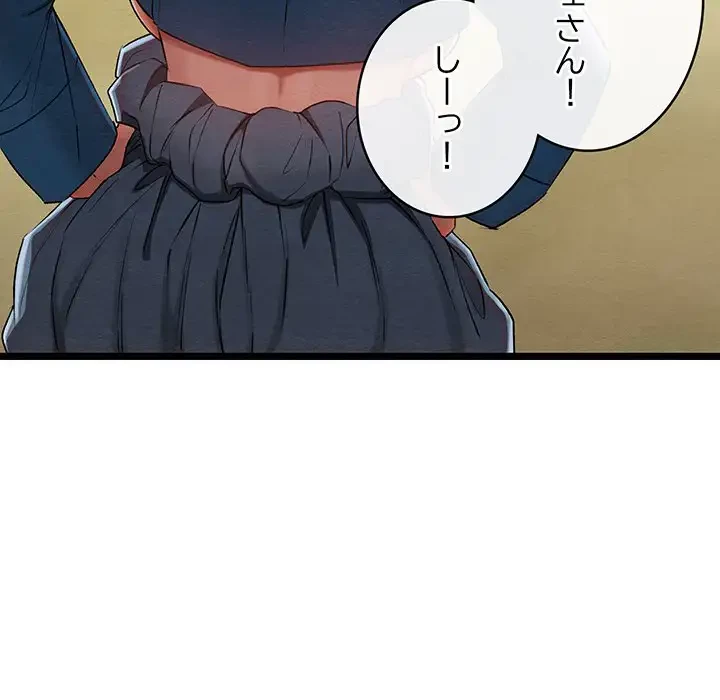 性医宝鑑～朝鮮時代にタイムスリップ!?～ 第7話 - 24