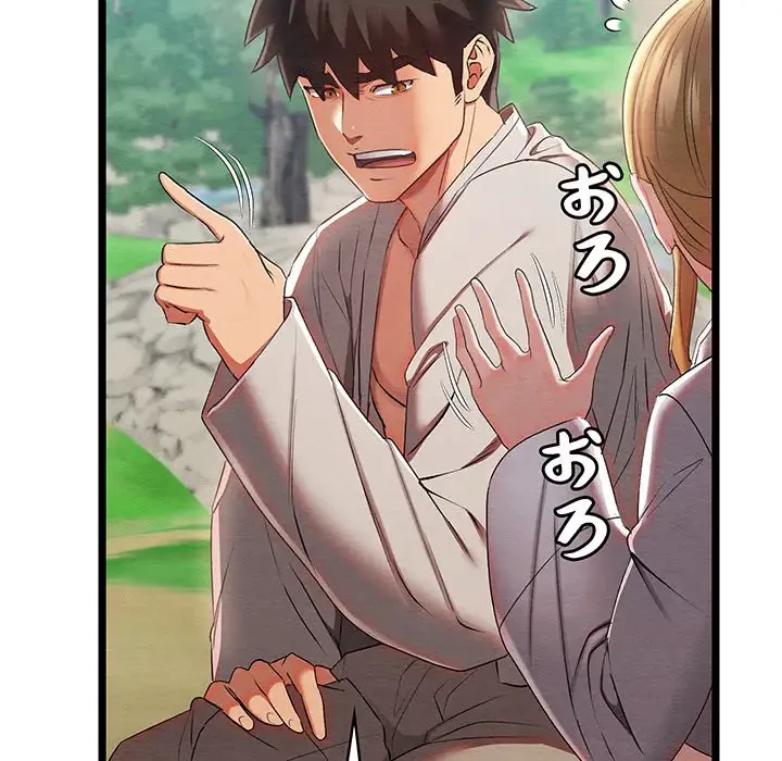 性医宝鑑～朝鮮時代にタイムスリップ!?～ 第7話 - 26