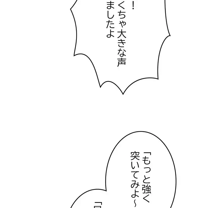 性医宝鑑～朝鮮時代にタイムスリップ!?～ 第7話 - 37