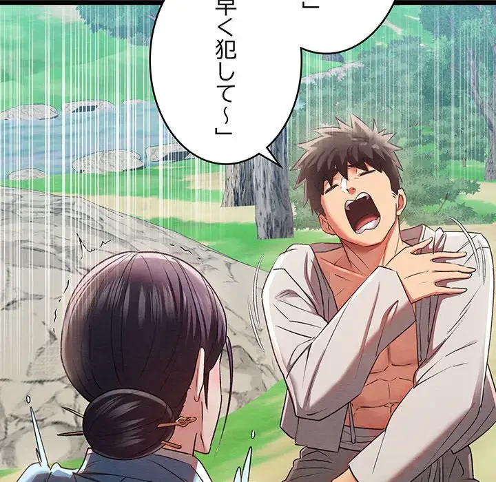 性医宝鑑～朝鮮時代にタイムスリップ!?～ 第7話 - 38