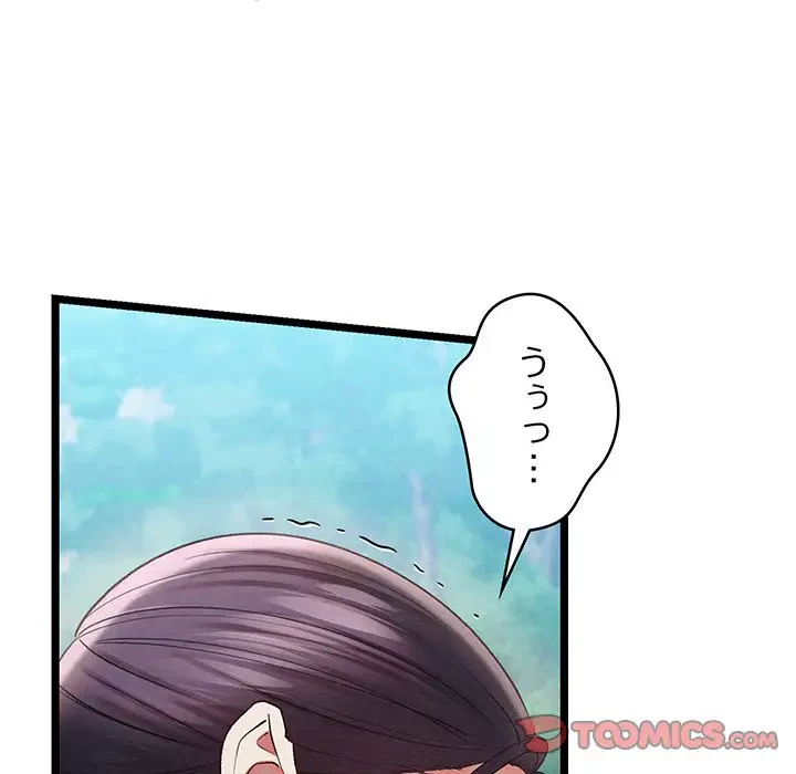 性医宝鑑～朝鮮時代にタイムスリップ!?～ 第7話 - 40