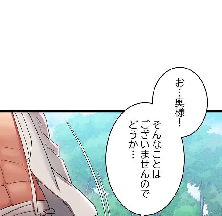 性医宝鑑～朝鮮時代にタイムスリップ!?～ 第7話 - 60