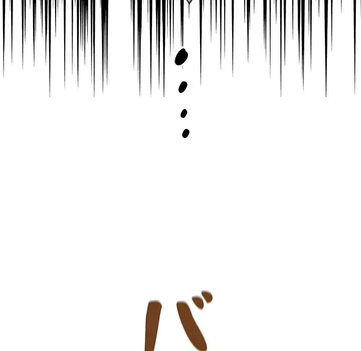 性医宝鑑～朝鮮時代にタイムスリップ!?～ 第7話 - 69