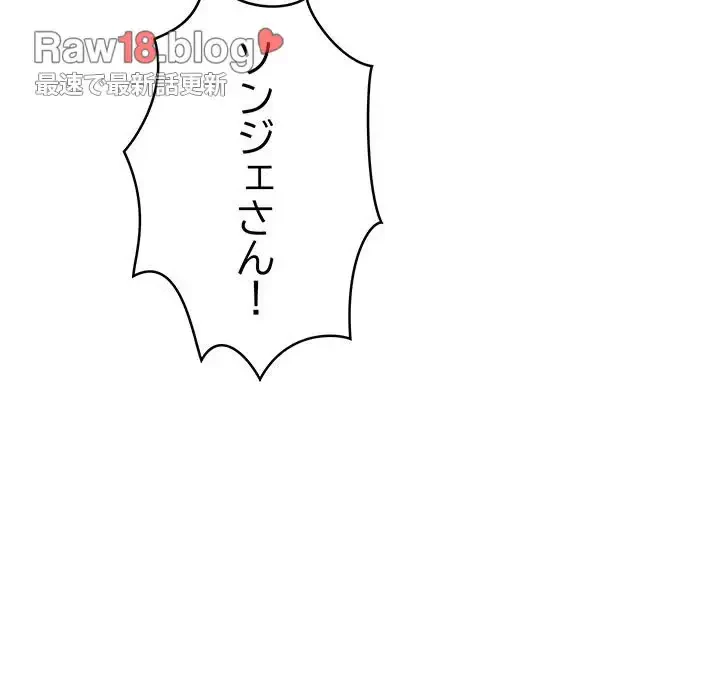 性医宝鑑～朝鮮時代にタイムスリップ!?～ 第7話 - 71