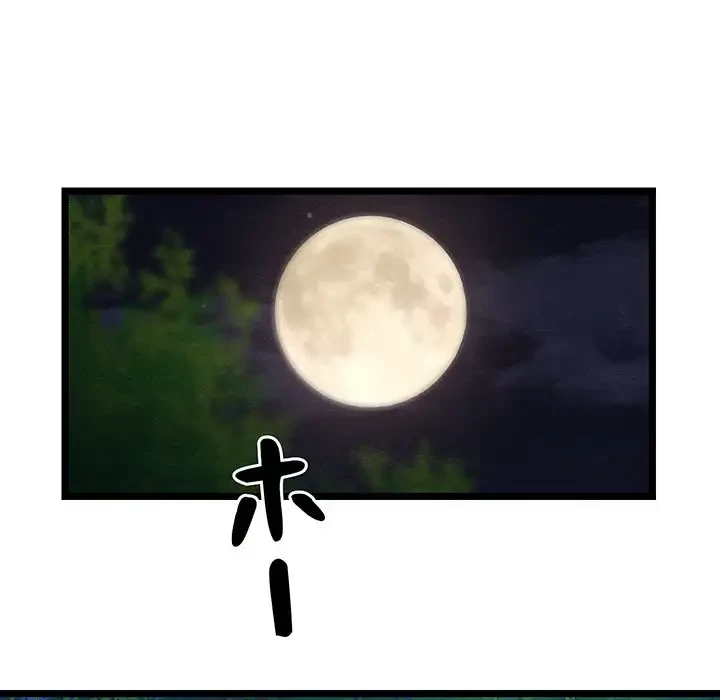 性医宝鑑～朝鮮時代にタイムスリップ!?～ 第7話 - 74