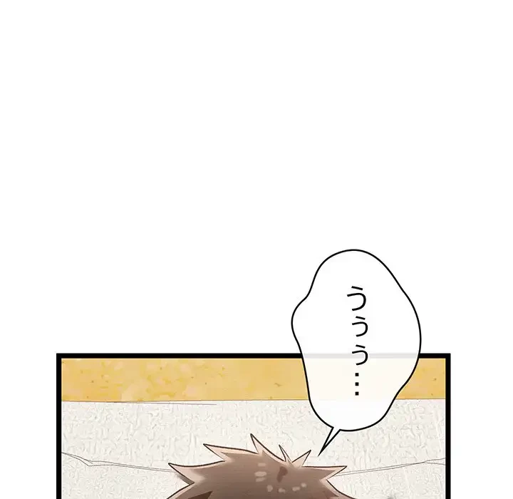 性医宝鑑～朝鮮時代にタイムスリップ!?～ 第7話 - 80