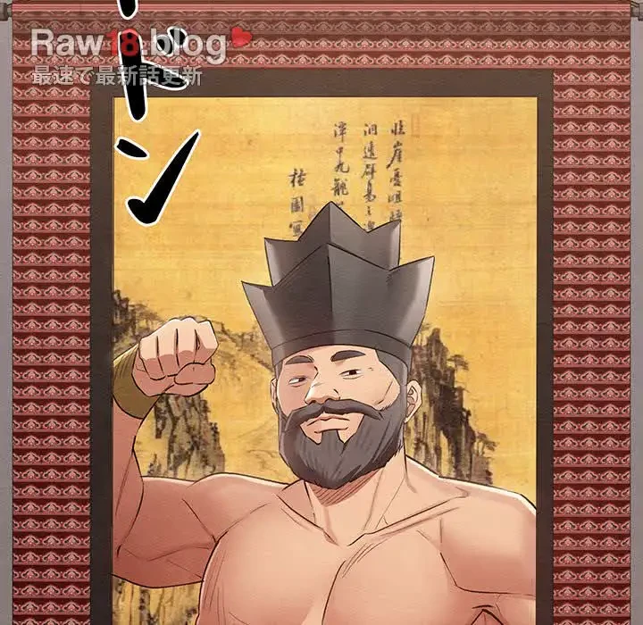 性医宝鑑～朝鮮時代にタイムスリップ!?～ 第7話 - 90