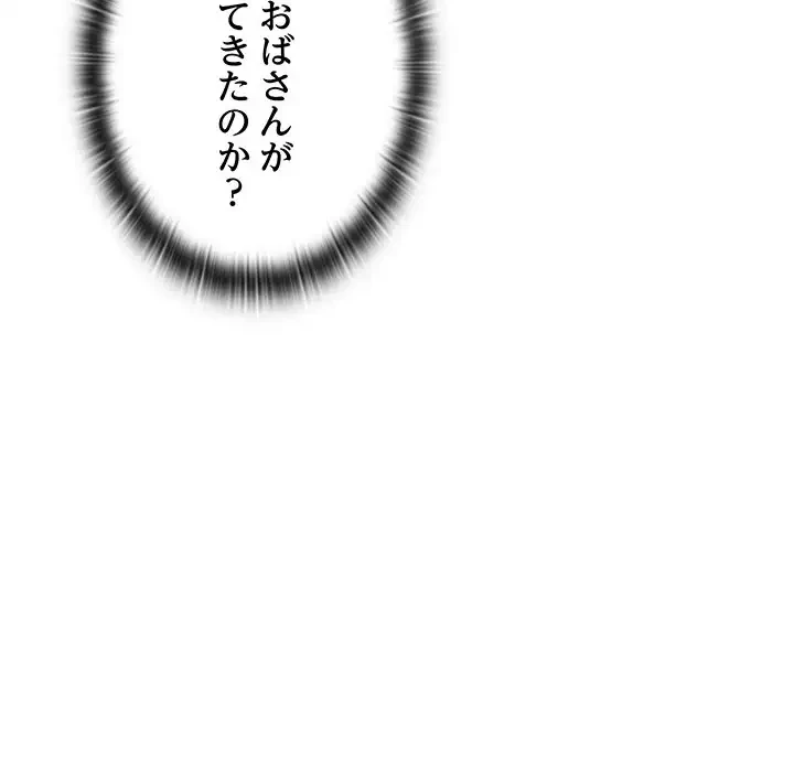 性医宝鑑～朝鮮時代にタイムスリップ!?～ 第7話 - 93