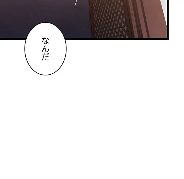 性医宝鑑～朝鮮時代にタイムスリップ!?～ 第7話 - 103