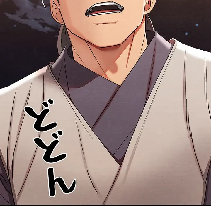 性医宝鑑～朝鮮時代にタイムスリップ!?～ 第7話 - 105