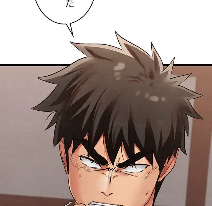 性医宝鑑～朝鮮時代にタイムスリップ!?～ 第7話 - 109