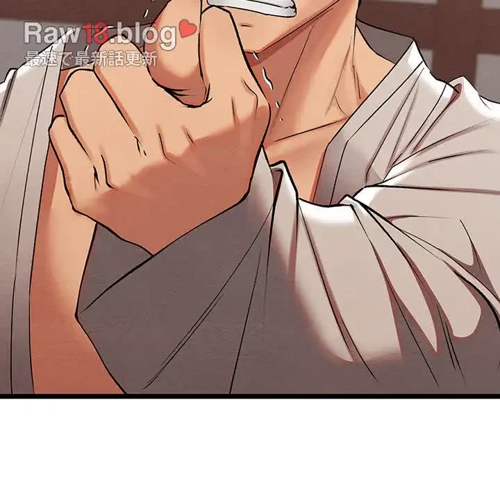 性医宝鑑～朝鮮時代にタイムスリップ!?～ 第7話 - 110