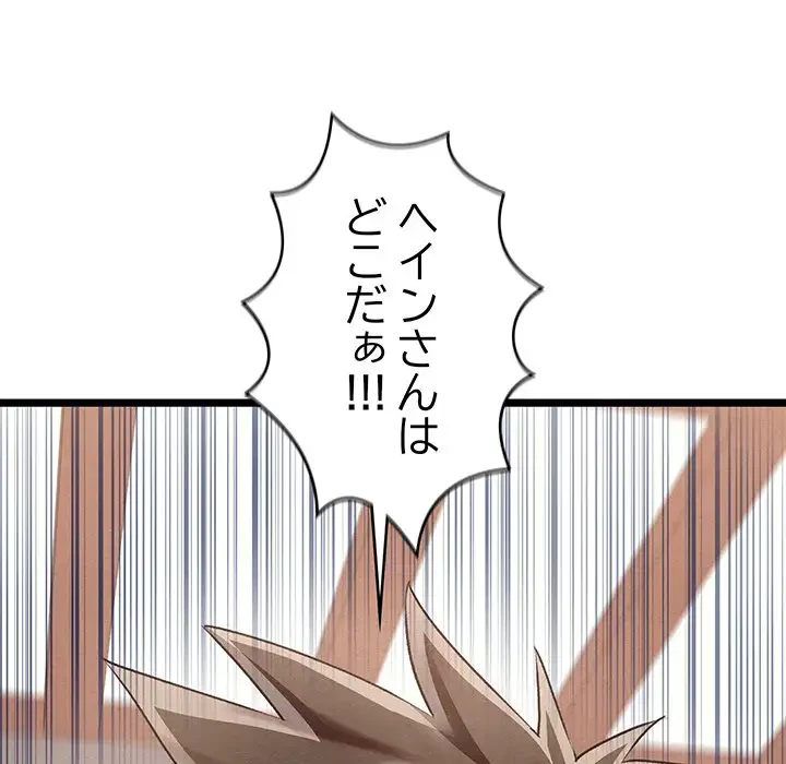 性医宝鑑～朝鮮時代にタイムスリップ!?～ 第7話 - 115