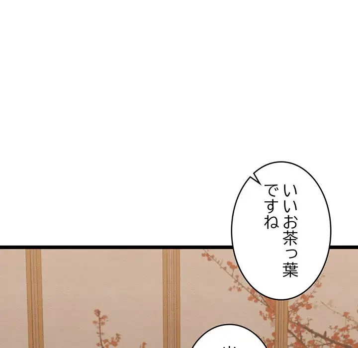 性医宝鑑～朝鮮時代にタイムスリップ!?～ 第7話 - 124