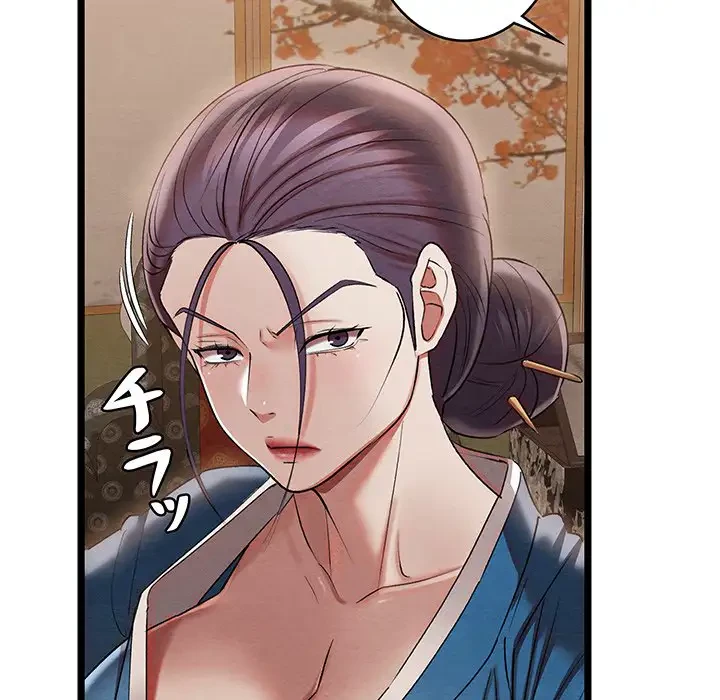 性医宝鑑～朝鮮時代にタイムスリップ!?～ 第7話 - 134