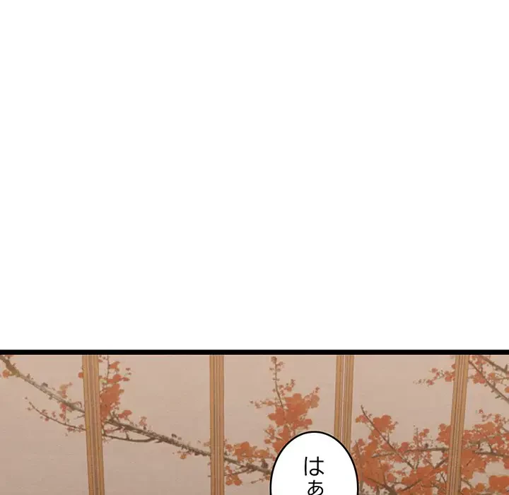 性医宝鑑～朝鮮時代にタイムスリップ!?～ 第7話 - 151