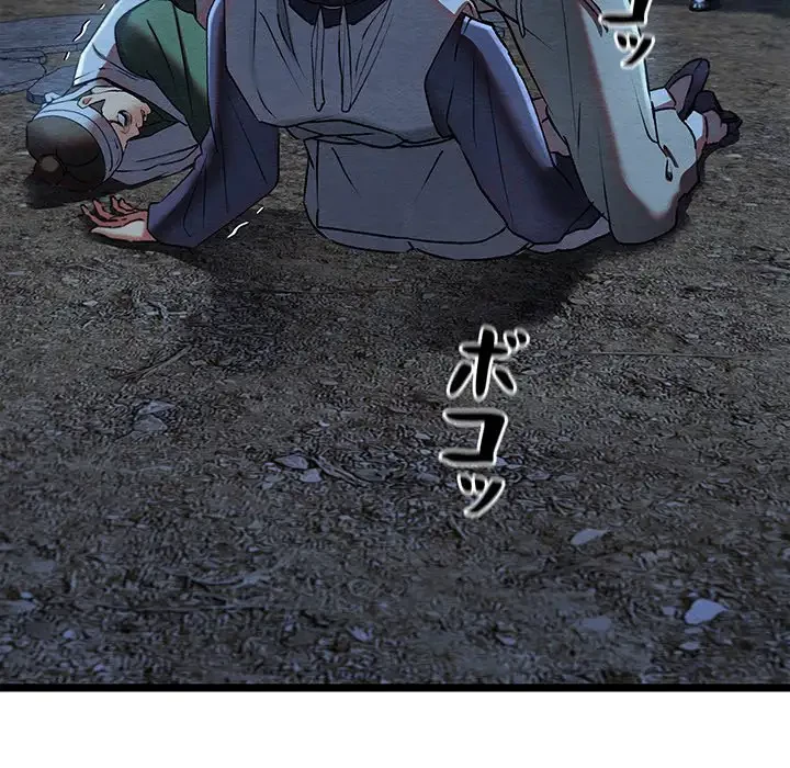 性医宝鑑～朝鮮時代にタイムスリップ!?～ 第7話 - 159