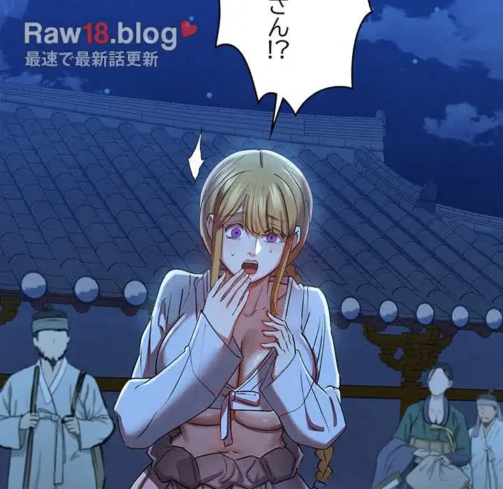 性医宝鑑～朝鮮時代にタイムスリップ!?～ 第7話 - 161