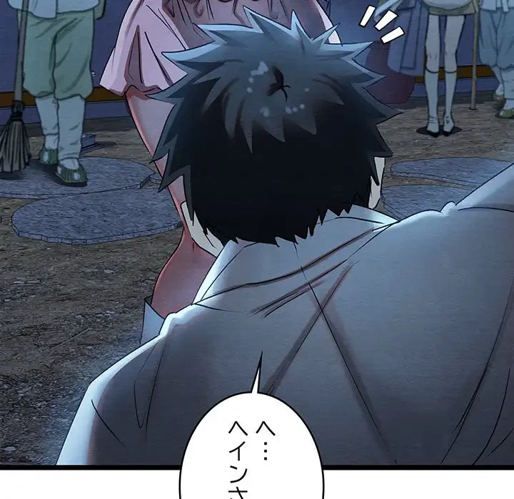 性医宝鑑～朝鮮時代にタイムスリップ!?～ 第7話 - 162