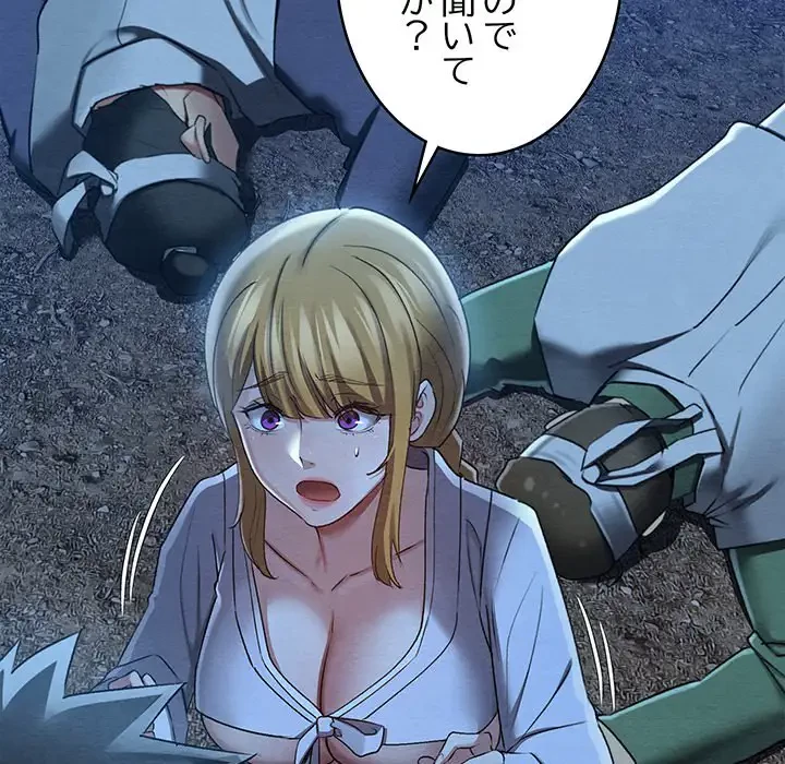 性医宝鑑～朝鮮時代にタイムスリップ!?～ 第7話 - 171