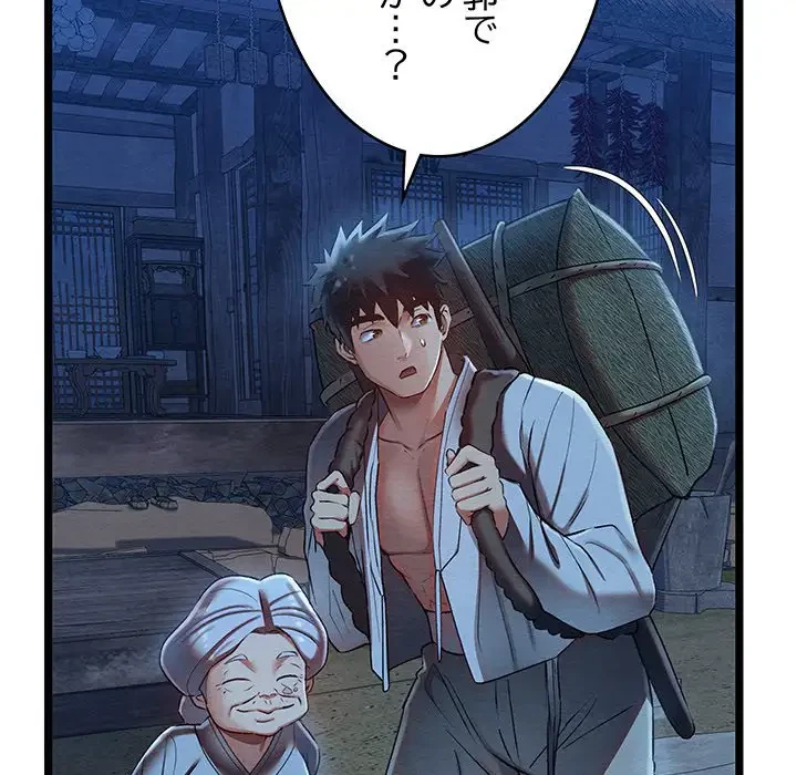 性医宝鑑～朝鮮時代にタイムスリップ!?～ 第7話 - 181