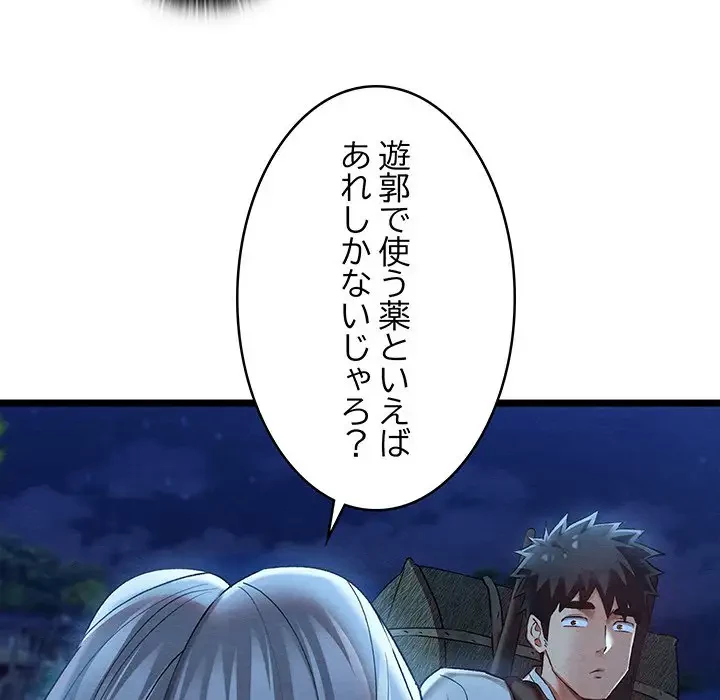 性医宝鑑～朝鮮時代にタイムスリップ!?～ 第7話 - 183