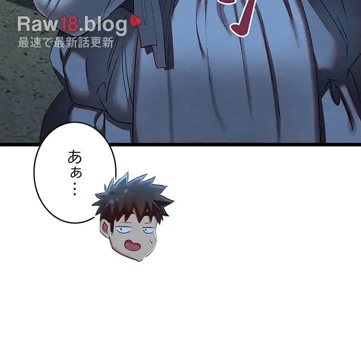 性医宝鑑～朝鮮時代にタイムスリップ!?～ 第7話 - 187