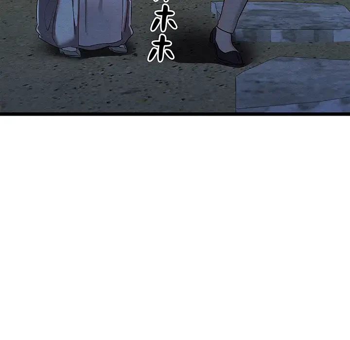 性医宝鑑～朝鮮時代にタイムスリップ!?～ 第7話 - 192