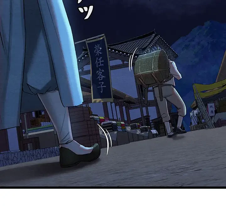 性医宝鑑～朝鮮時代にタイムスリップ!?～ 第7話 - 201