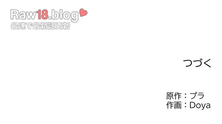 性医宝鑑～朝鮮時代にタイムスリップ!?～ 第7話 - 205