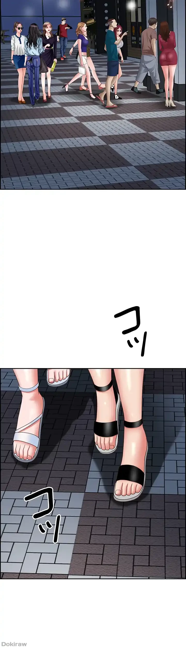 下宿物語 第112話 - 46