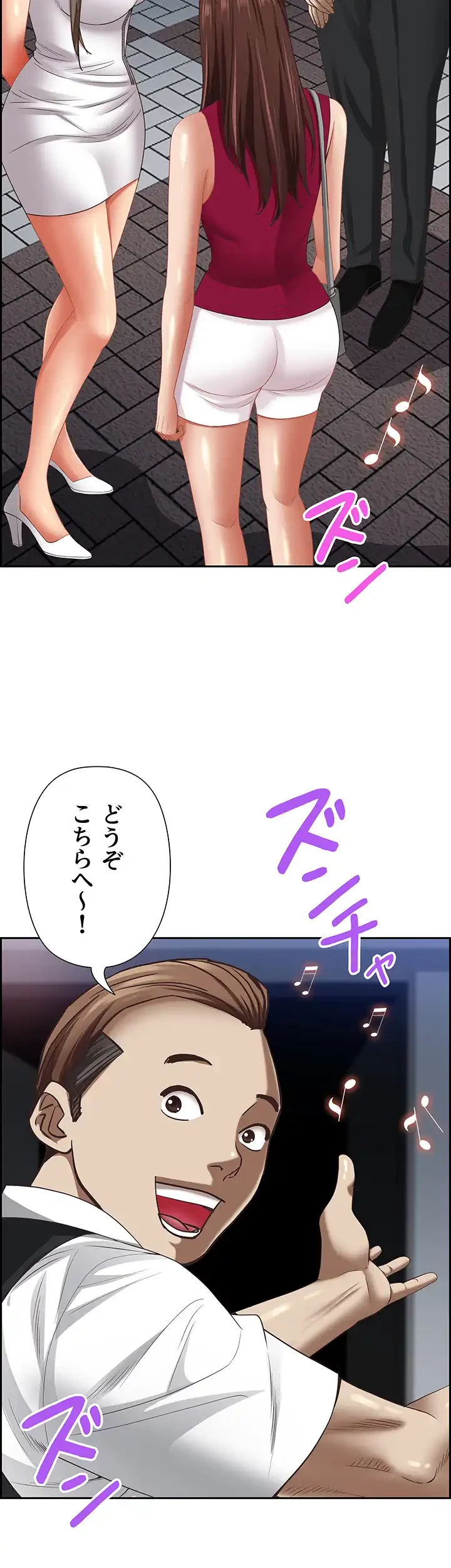 下宿物語 第112話 - 57