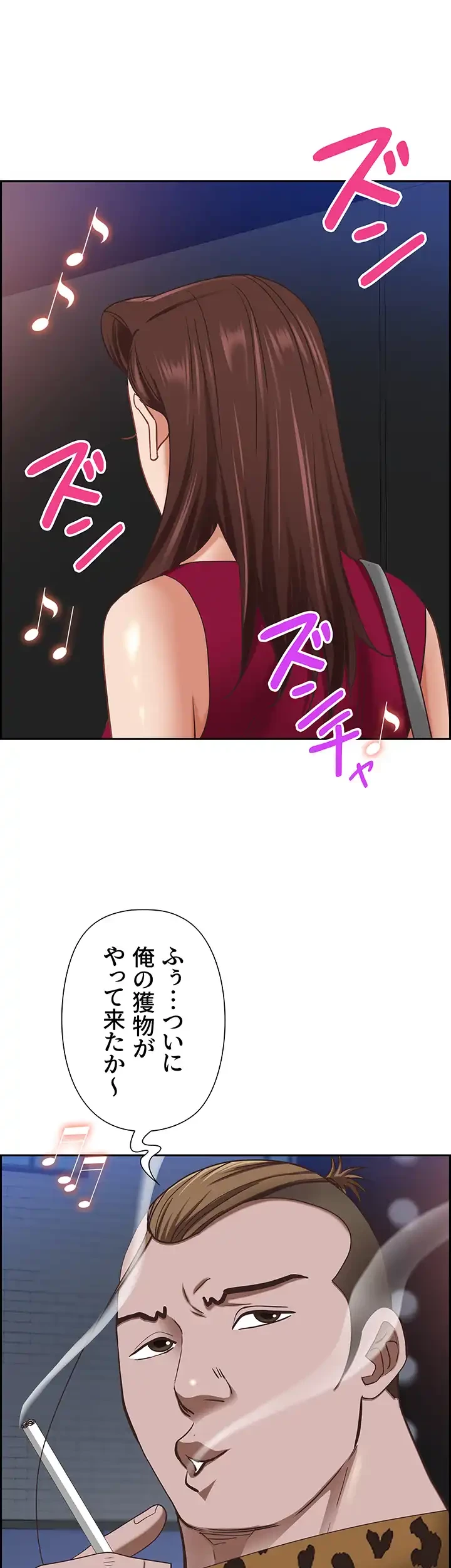 下宿物語 第112話 - 63