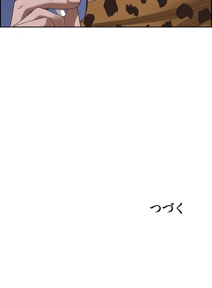 下宿物語 第112話 - 65