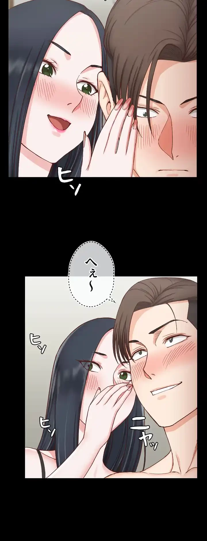 103号室のエロライフ 第75話 - 10