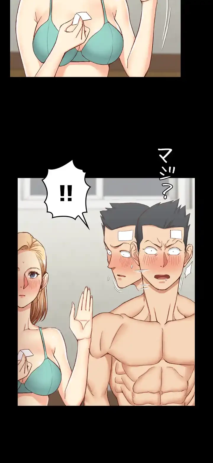 103号室のエロライフ 第75話 - 25