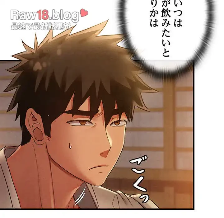 性医宝鑑～朝鮮時代にタイムスリップ!?～ 第9話 - 7