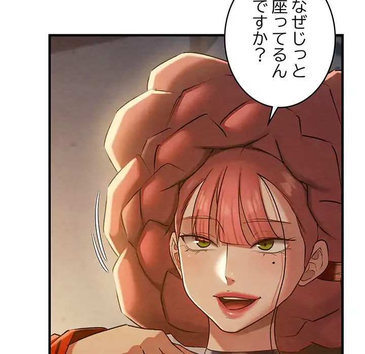 性医宝鑑～朝鮮時代にタイムスリップ!?～ 第9話 - 12