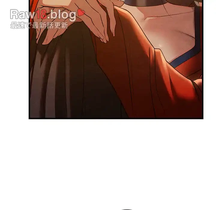 性医宝鑑～朝鮮時代にタイムスリップ!?～ 第9話 - 13