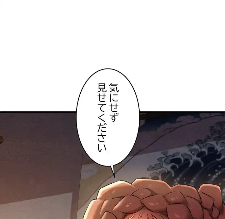 性医宝鑑～朝鮮時代にタイムスリップ!?～ 第9話 - 18