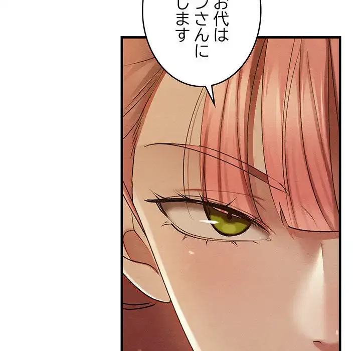 性医宝鑑～朝鮮時代にタイムスリップ!?～ 第9話 - 21