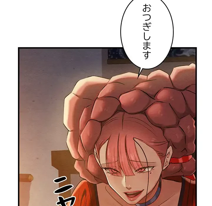 性医宝鑑～朝鮮時代にタイムスリップ!?～ 第9話 - 29