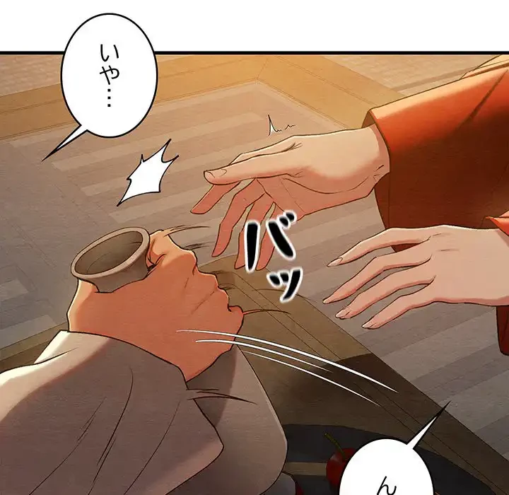 性医宝鑑～朝鮮時代にタイムスリップ!?～ 第9話 - 32