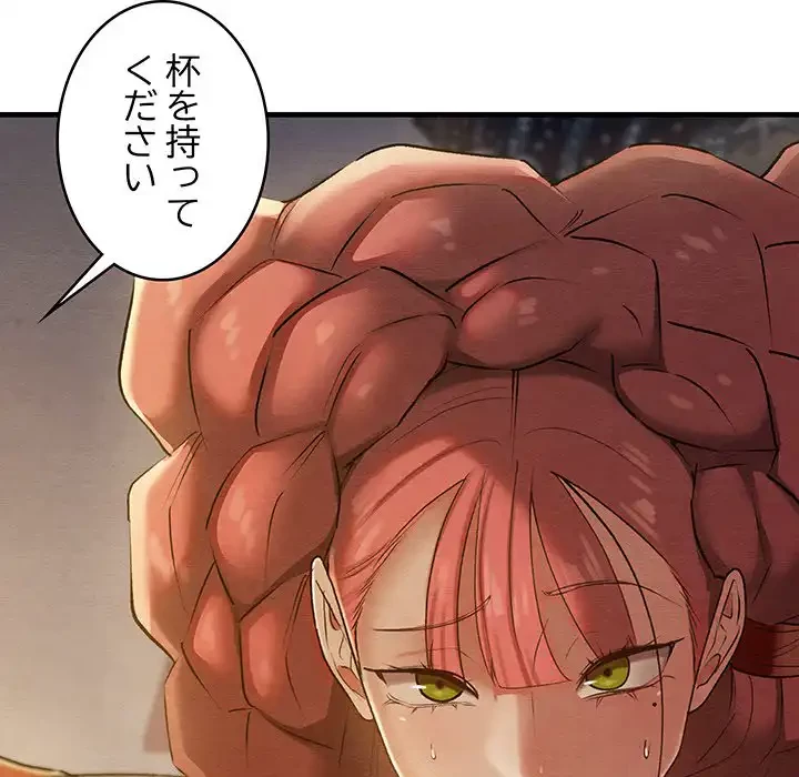 性医宝鑑～朝鮮時代にタイムスリップ!?～ 第9話 - 34