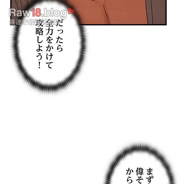 性医宝鑑～朝鮮時代にタイムスリップ!?～ 第9話 - 38