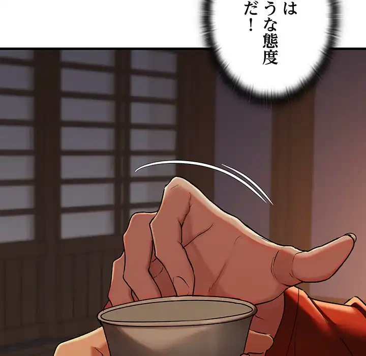 性医宝鑑～朝鮮時代にタイムスリップ!?～ 第9話 - 39