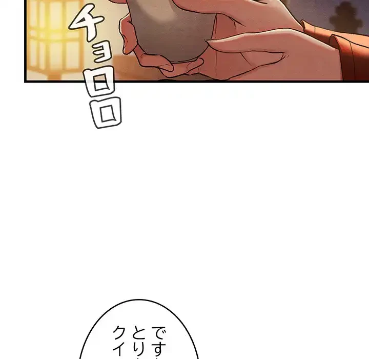 性医宝鑑～朝鮮時代にタイムスリップ!?～ 第9話 - 42